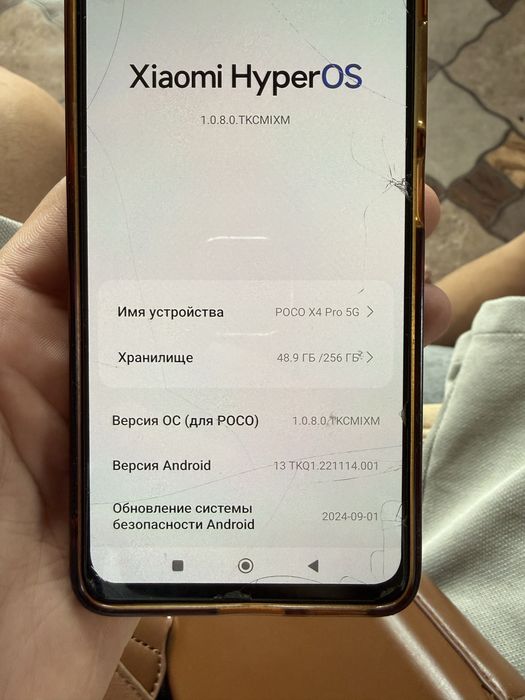 Продам Поко х4 про