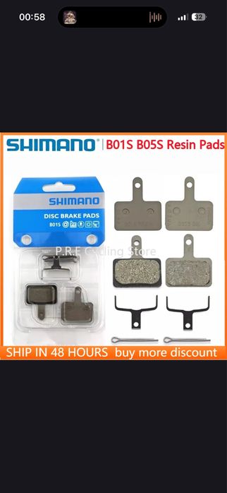 Колодки для томоза велосипеда SHIMANO SRAM