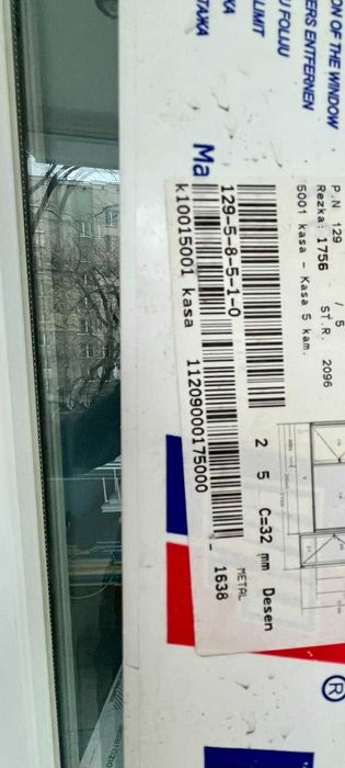 Чисто нова дограма