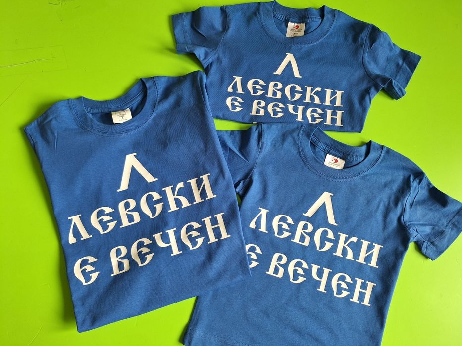 Детски и бебешки екипи на Левски