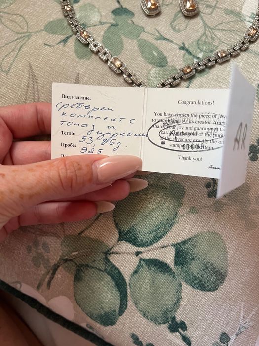 Сребърен комплект колие и обеци 54 грама