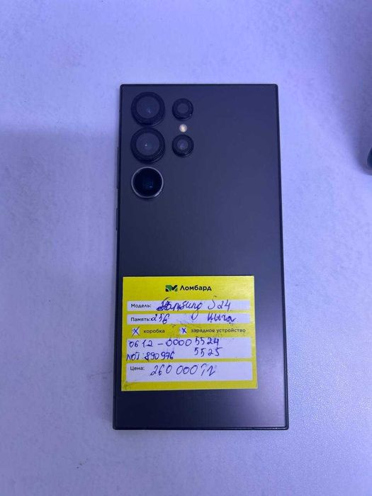Samsung Galaxy S24 Ultra256гб Атырау 0612/890976