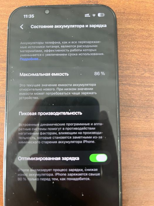 Айфон 13 идеал!!! Срочно