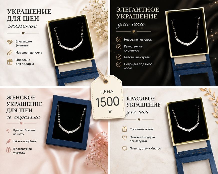 Хорошый подарок для девушкиили для мамы