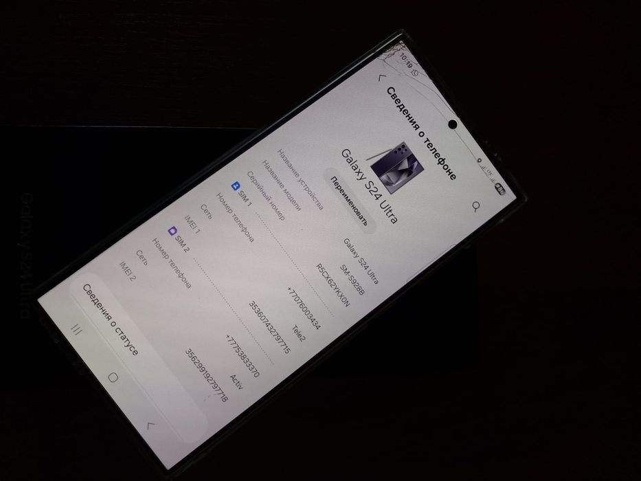 Samsung Galaxy S24 Ultra 512 Gb