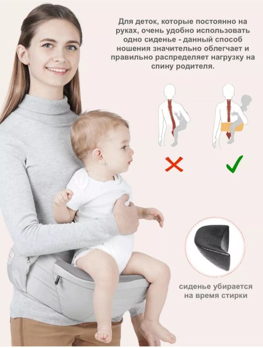 Хипсит, переноска для малышей, кенгуру