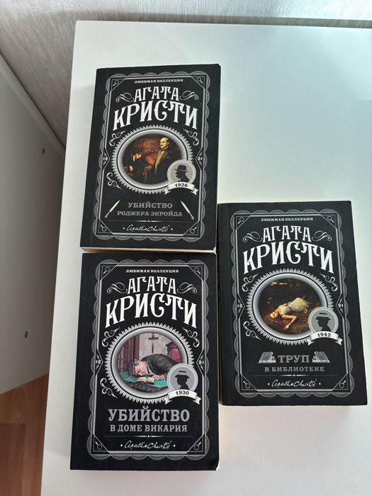 Книги для души и досуга