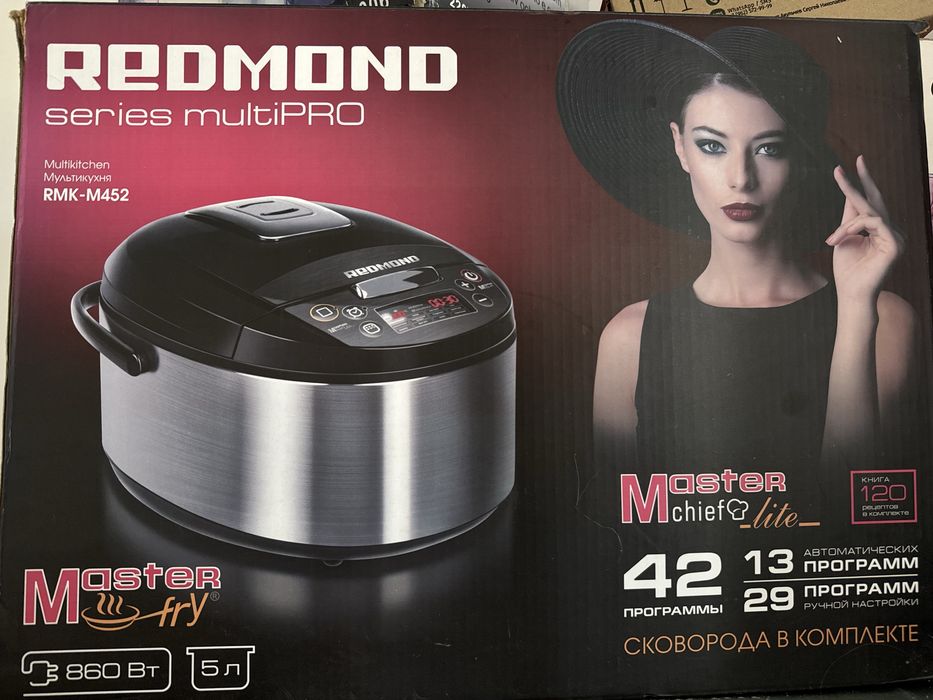 Мультиварка Redmond