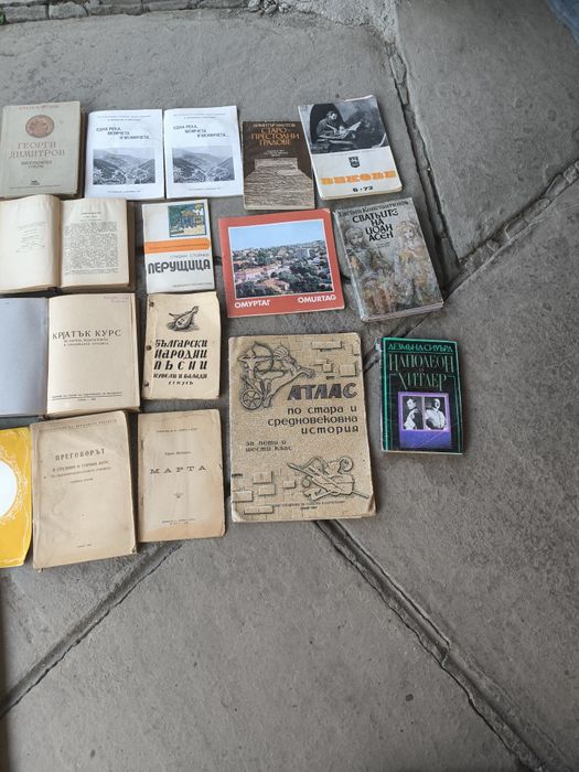 Стари книги и списания