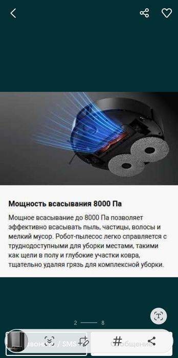 Xiaomi X20 max робот-пылесос