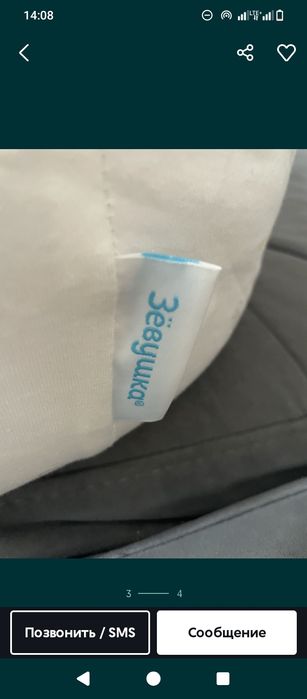 Продам кокон для новорожденных