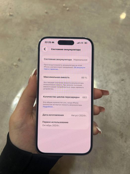 Iphone 16 128GB 89%