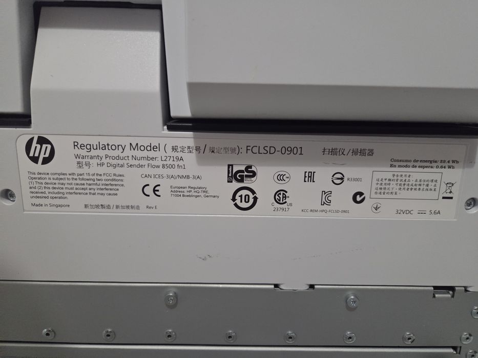 Сканер HP Digital Sender Flow 8500 n1