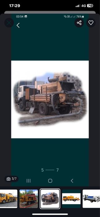 Услуги Стационарного Линейного Насоса