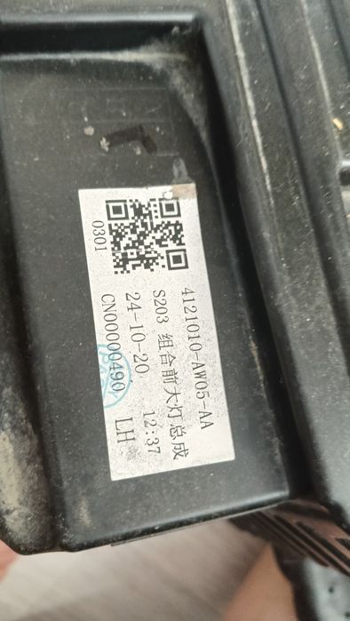 Фар от Changan CS55 Plus