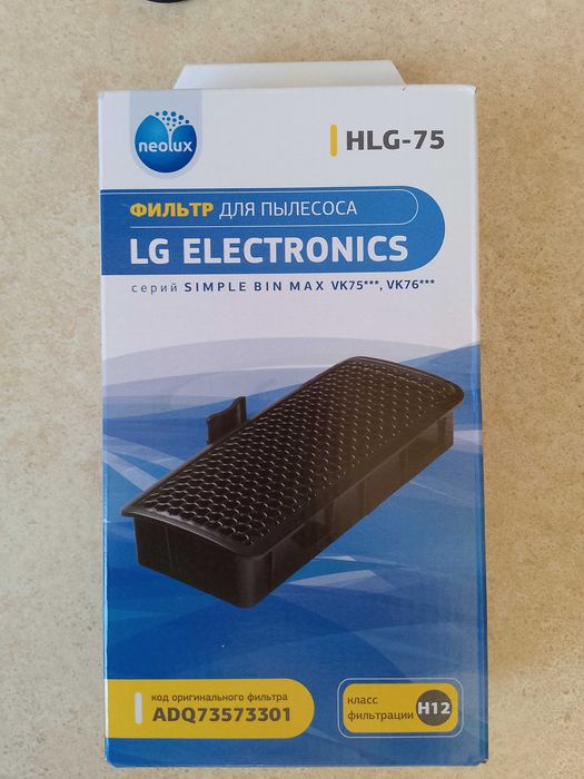 фильтр hepa для пылесоса lg.