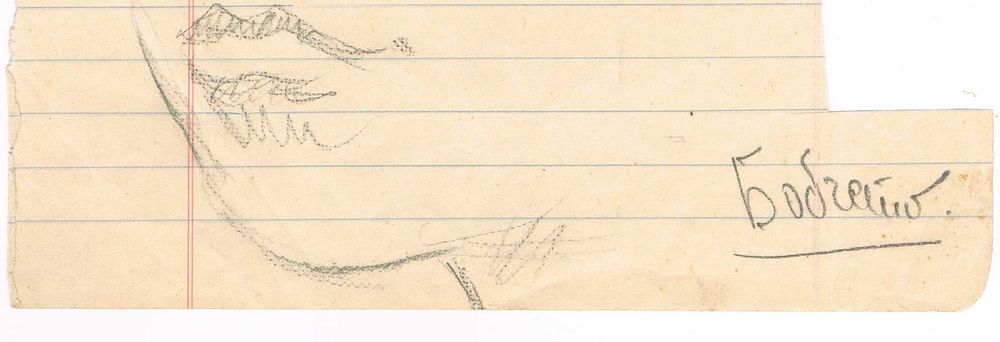 оригинал - рисунка от константин щъркелов