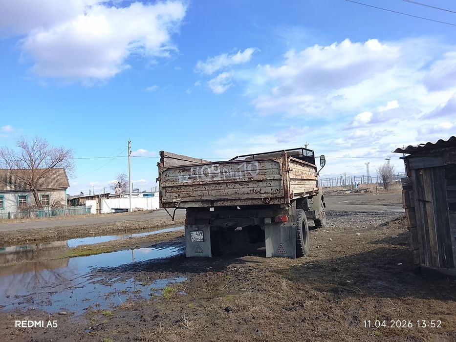 Газ 53 торг уместен
