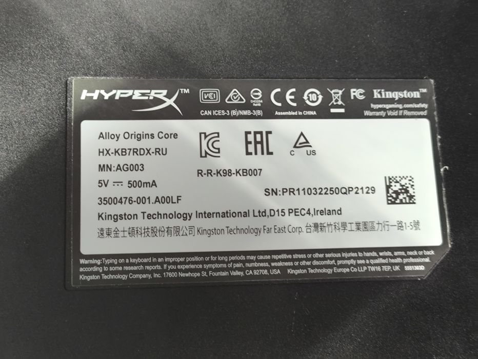 Клавиатура HyperX