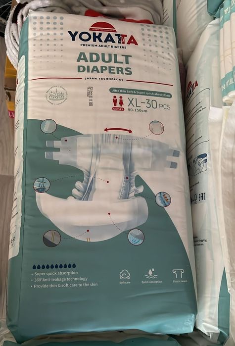 Продам взрослые памперсы