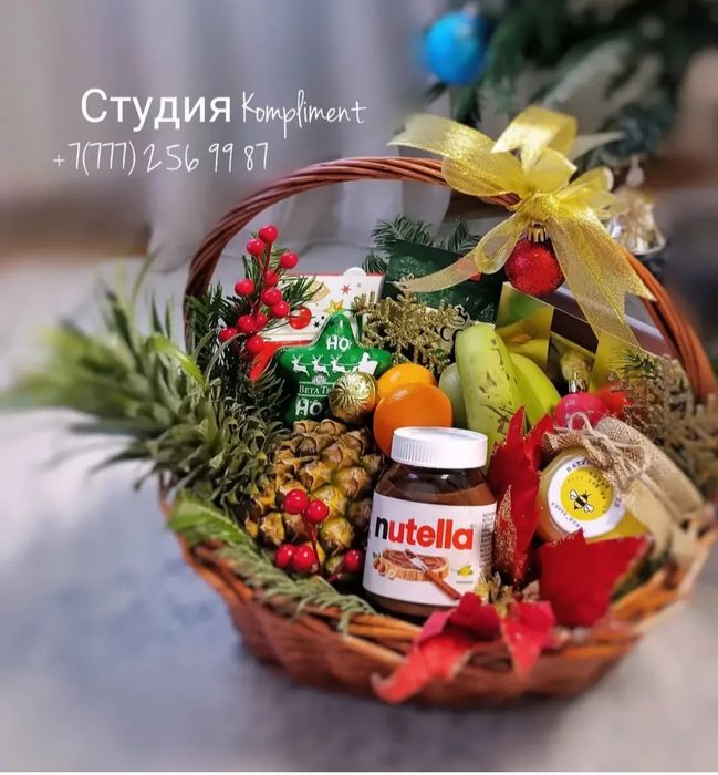 Новогодние корзины, подарки Алматы