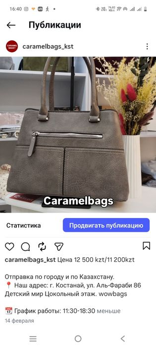 Продам новые сумки со скидкой!