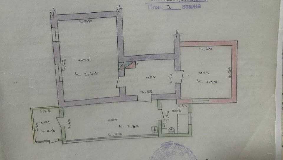 Продаётся дом или обмен на квартиру