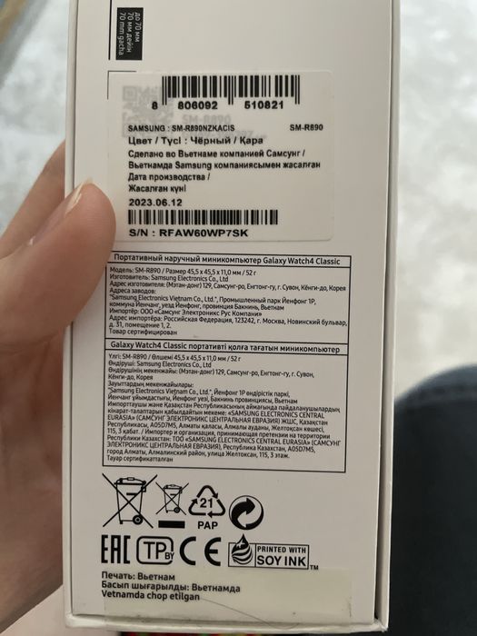 Смарт часы Самсунг