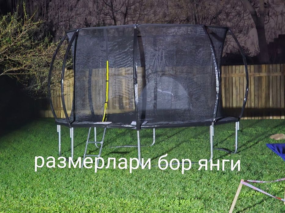 Карасли батутлар