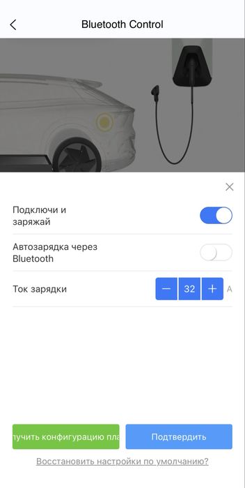 Зарядка для электромобиля с wifi 7 квт зарядка byd bmw vw id4