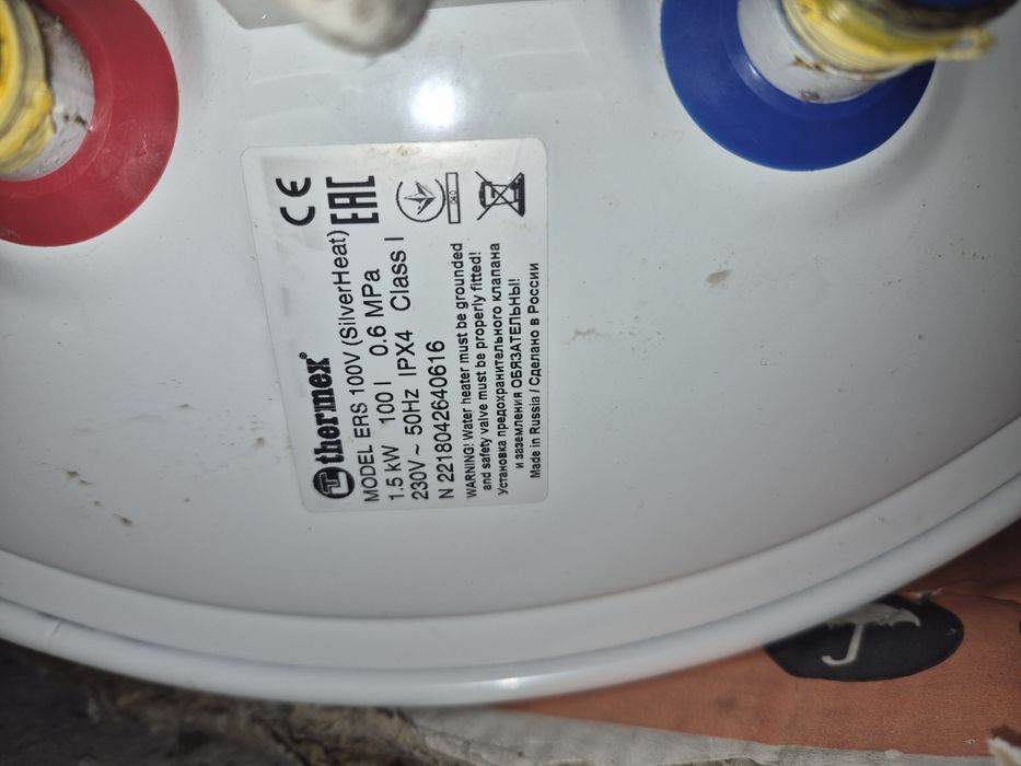Бойлер Thermex 100 литр