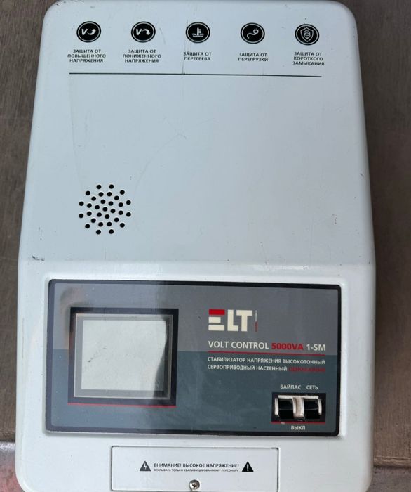 Стабилизатор сервоприводный  1 фазный 5квт