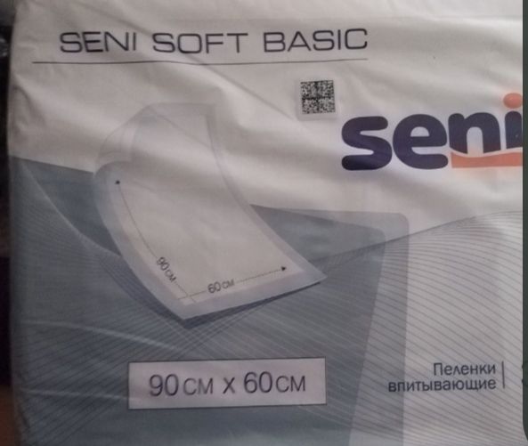 Одноразовые пеленки Seni