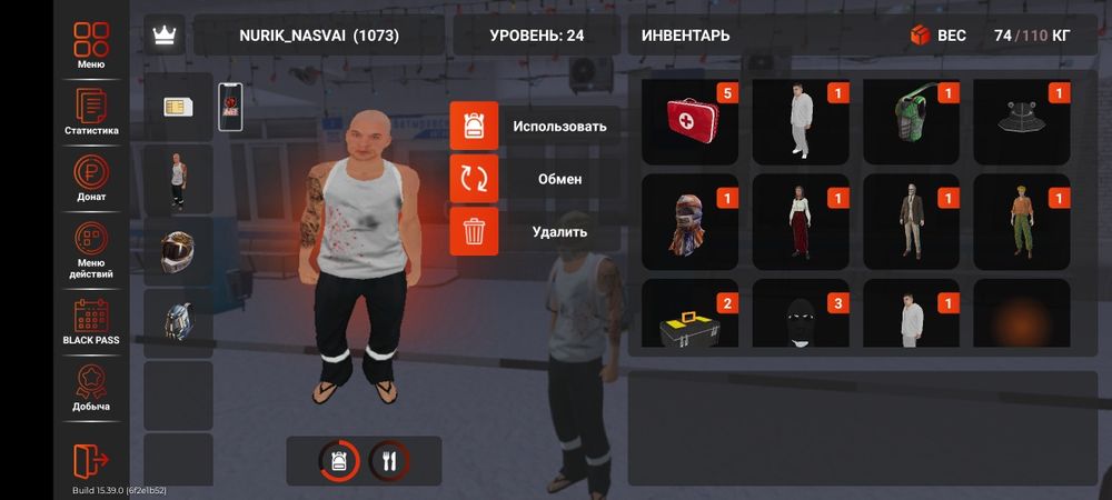 Блэк Раша аккаунт без скама