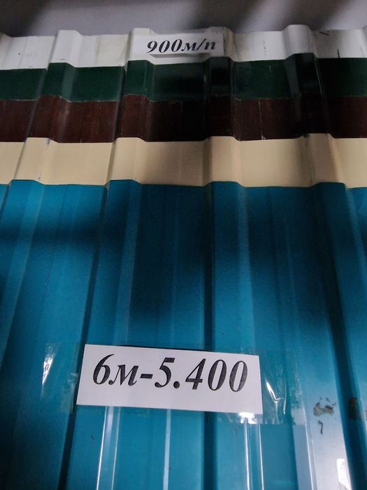 Профлист, профтруба