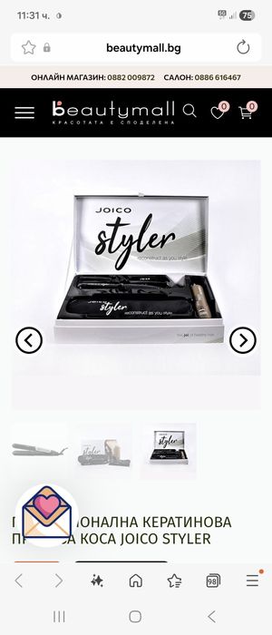 Професионална кератинова преса за коса Joico Styler