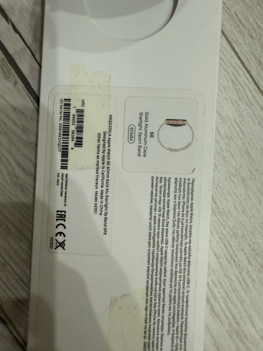 Часы apple watch