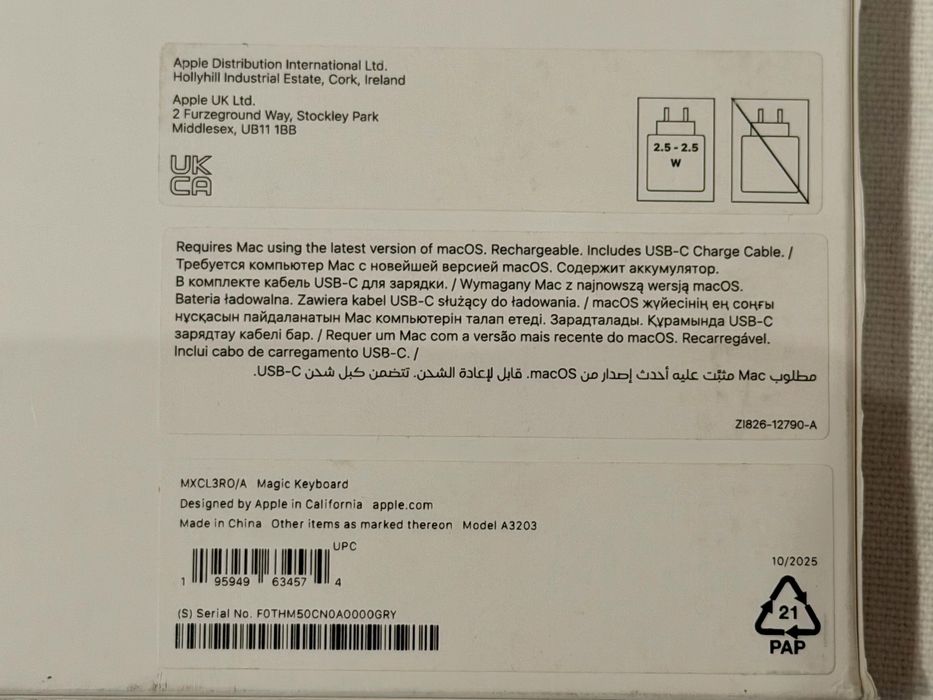 Apple Magic Keyboard USB-C A3203 (НОВА)