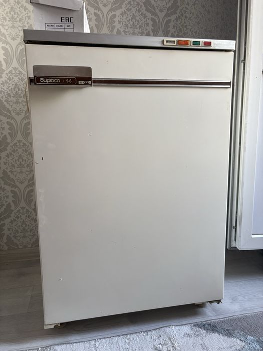Продам морозильник Бирюса-14