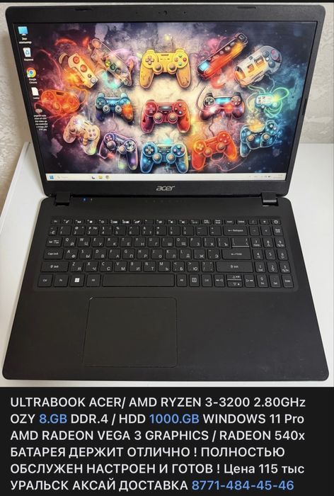 Игровой комп в полном сборе