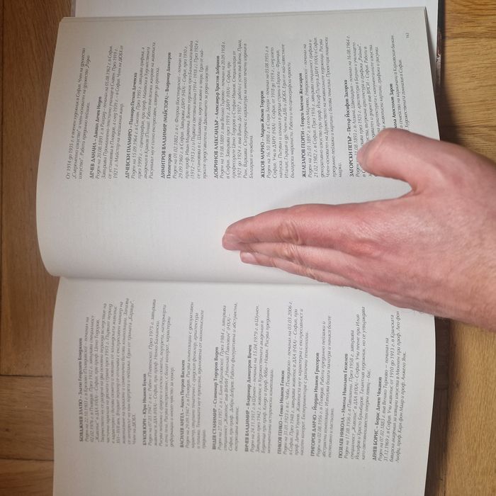 Художествена колекция