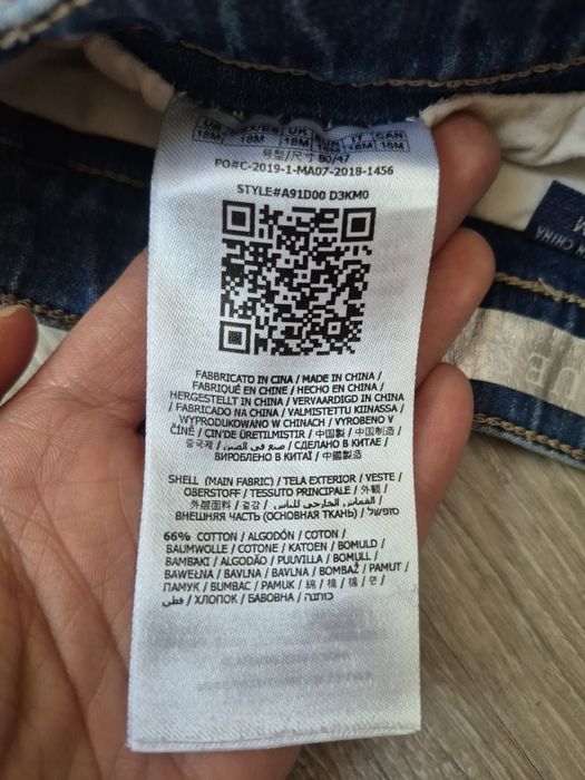 Дънкова пола за момиче 18 месеца GUESS