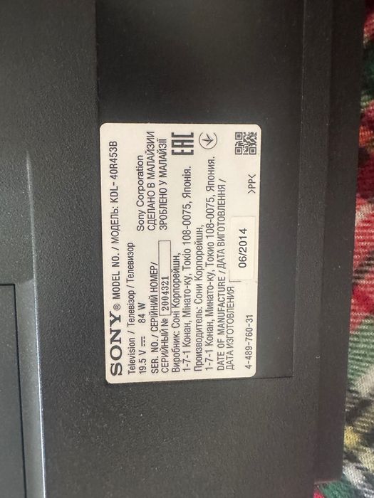 Телевизор   Sony