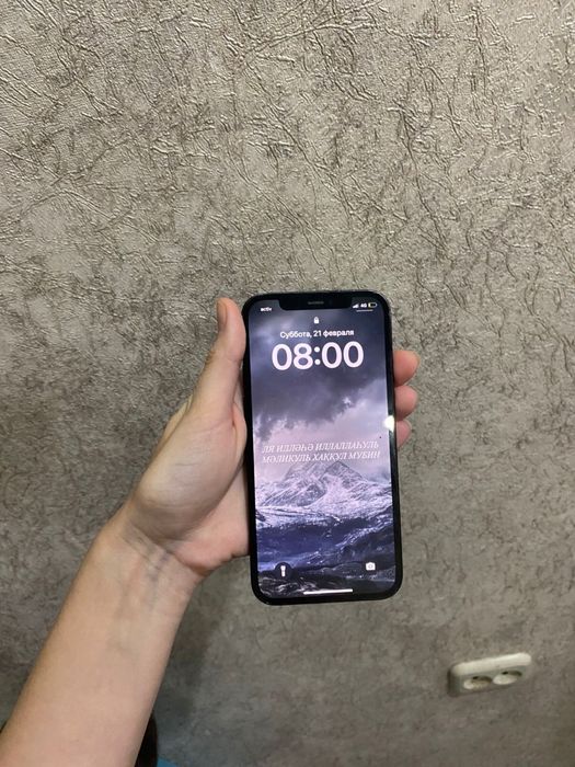 Обмен на ниже айфон