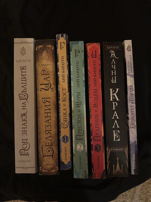 всички книги на Лий Бардуго от Гриша