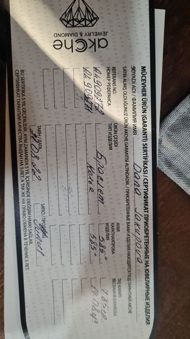 Продам золотой набор , колье и браслет.