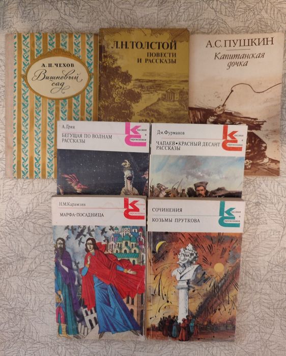 Учебники, книги, словари