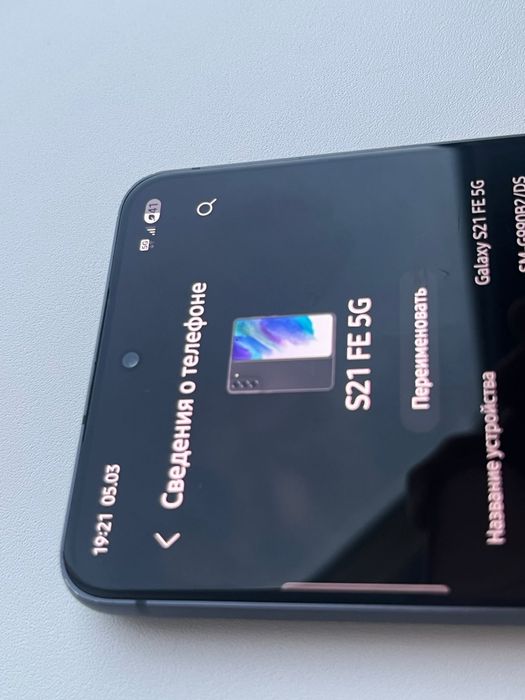 Samsung s 21fe 5G обмен на айфон