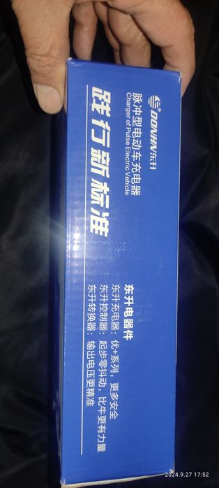 Продам зарядную устройства для злектроскутера