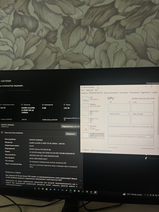 Игровой комплект компютер